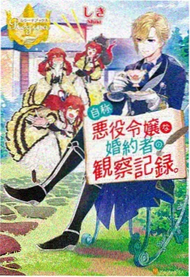 免费儿童动画推荐 - 咖宝车神